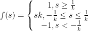 f(s)=\left\{\begin{matrix} 1 ,s\geq\frac{1}{k} \\ sk,-\frac{1}{k}\leq s\leq \frac{1}{k}\\ -1,s< -\frac{1}{k}\end{matrix}\right.