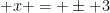 x = pm 3