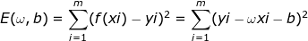 \large E(\omega ,b)=\sum_{i=1}^{m}(f(xi)-yi)^{2}=\sum_{i=1}^{m}(yi-\omega xi-b)^{2}
