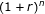 \small \left (1+r \right )^n