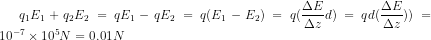 q_1E_1+q_2E_2=qE_1-qE_2=q(E_1-E_2)=q(\dfrac{\Delta E}{\Delta z}d)=qd(\dfrac{\Delta E}{\Delta z}))=10^{-7}\times 10^5N=0.01N