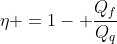 eta =1- frac{Q_f}{Q_q}