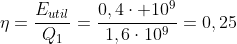 eta=frac{E_{util}}{Q_{1}}=frac{0,4cdot 10^{9}}{1,6cdot10^{9}}=0,25