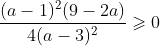 \frac{(a-1)^2(9-2a)}{4(a-3)^2}\geqslant0