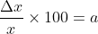 \frac{\Delta x}{x} \times 100=a