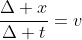 frac{Delta x}{Delta t}=v