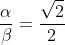 frac{alpha}{eta}=frac{sqrt{2}}{2}