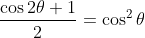\frac{\cos 2\theta+1}{2}=\cos^{2}\theta