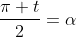 frac{pi t}{2}=alpha