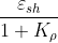 \frac{\varepsilon _{sh}}{1+K_{\rho }}