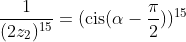 (2z_2)^{15}+frac{1}{(2z_2)^{15}}=(mathrm{cis}(alpha-frac{pi}{2}))^{15}+frac{1}{(mathrm{cis}(alpha-frac{pi}{2}))^{15}}