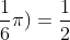 tg^2(x+frac{1}{6}pi)=frac{1}{2}