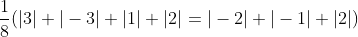 SR = \frac{1}{8}(|3|+|-3|+|1|+|2|=|-2|+|-1|+|2|)