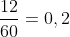 frac{12}{60}=0,2