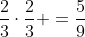 frac{1}{3} cdotfrac{1}{3} +frac{2}{3}cdotfrac{2}{3} =frac{5}{9}