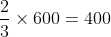 frac{2}{3}times 600=400