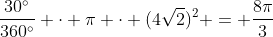 frac{30^{circ}}{360^{circ}} cdot pi cdot (4sqrt{2})^2 = frac{8pi}{3}
