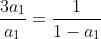 frac{3a_1}{a_1}=frac{1}{1-a_1}