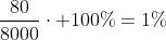 frac{80}{8000}cdot 100%=1%