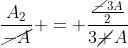 frac{A_2}{cancel{-A}} = frac{frac{cancel-3A}{2}}{3cancel A}