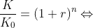 \frac{K}{K_0}=(1+r)^n\Leftrightarrow