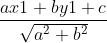 \frac{ax1+by1+c}{\sqrt{a^{2}+b^{2}}}