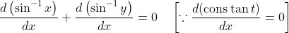 \frac{d\left(\sin ^{-1} x\right)}{d x}+\frac{d\left(\sin ^{-1} y\right)}{d x}=0 \quad\left[\because \frac{d(\operatorname{cons} \tan t)}{d x}=0\right]