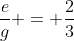 frac{e}{g} = frac{2}{3}