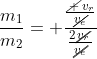 frac{m_{1}}{m_{2}}= frac{frac{cancel {v_{r}}}{cancel{v_{e}}}}{frac{2cancel{v_{r}}}{cancel{v_{e}}}}