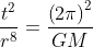 \frac{t^{2}}{r^{8}}= \frac{\left ( 2\pi \right )^{2}}{GM}