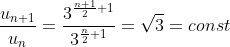 \frac{u_{n+1}}{u_{n}}=\frac{3^{\frac{n+1}{2}+1}}{3^{\frac{n}{2}+1}}=\sqrt{3}=const