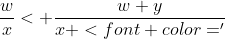 \frac{w}{x}< \frac{w+y}{x+<font color='#FE8080'>z</font>}