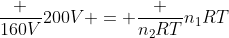 frac {160V}{200V} = frac {n_2RT}{n_1RT}