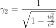 \gamma_2=\frac{1}{\sqrt{1-\frac{u_2^2}{c^2}}}