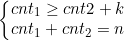 \left\{\begin{matrix} cnt_1\geq cnt2+k & & \\ cnt_1+cnt_2=n & & \end{matrix}\right.