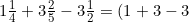1\frac{1}{4}+3\frac{2}{5}-3\frac{1}{2}=(1+3-3)+\left (\frac{1}{4}+\frac{2}{5}-\frac{1}{2} \right )