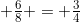 frac{6}{8} = frac{3}{4}