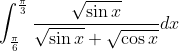 \int_{\frac{\pi}{6}}^{\frac{\pi}{3}} \frac{\sqrt{\sin x}}{\sqrt{\sin x}+\sqrt{\cos x}} d x