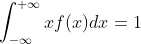 \int_{-\infty}^{+\infty} xf(x)dx=1