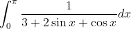 \int_{0}^{\pi}\frac{1}{3+2\sin x +\cos x}dx