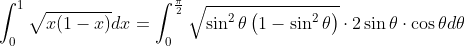 \int_{0}^{1} \sqrt{x(1-x)} d x=\int_{0}^{\frac{\pi}{2}} \sqrt{\sin ^{2} \theta\left(1-\sin ^{2} \theta\right)} \cdot 2 \sin \theta \cdot \cos \theta d \theta