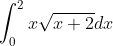\int_{0}^{2}x\sqrt{x+2}dx