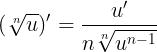 \large (\sqrt[n]{u})'=\frac{u'}{n\sqrt[n]{u^{n-1}}}