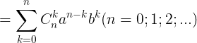 \large =\sum_{k=0}^{n}C_{n}^{k}a^{n-k}b^{k} (n = 0;1;2;...)