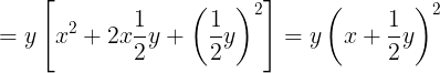 \large =y\left [ x^{2}+2x\frac{1}{2}y+\left ( \frac{1}{2}y \right )^{2} \right ]=y\left ( x+\frac{1}{2}y \right )^{2}