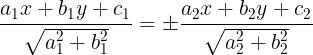 \large \frac{a_{1}x+b_{1}y+c_{1}}{\sqrt{a_{1}^{2}+b_{1}^{2}}}=\pm \frac{a_{2}x+b_{2}y+c_{2}}{\sqrt{a_{2}^{2}+b_{2}^{2}}}