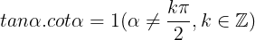 \large tan\alpha .cot\alpha =1 (\alpha \neq \frac{k\pi }{2} ,k\in \mathbb{Z})