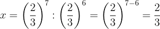 \large x=\left ( \frac{2}{3} \right )^{7}:\left ( \frac{2}{3} \right )^{6}=\left ( \frac{2}{3} \right )^{7-6}=\frac{2}{3}