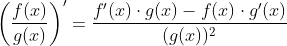 \left (\frac{f(x)}{g(x)} \right )'=\frac{f'(x)\cdot g(x)-f(x)\cdot g'(x)} {(g(x))^2}