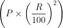 \left(P \times\left(\frac{R}{100}\right)^2\right)